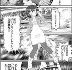 マーブル・マッキントッシュ (FGO)