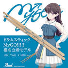 椎名立希