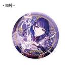 雷電将軍 (原神)