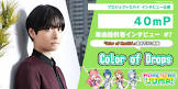 40mP (ボカロP)