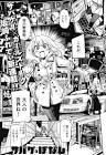 坂崎ふれでぃ