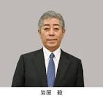 岩屋毅