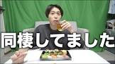 またぞう (Youtuber)