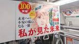 たつき諒