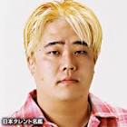 増岡太郎