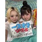 ひなこ (一生友子)