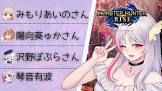 みもりあいの