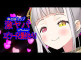 踊舞きらん