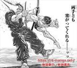 宮本武蔵 (バキ)