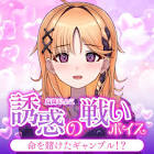 烏丸ぴょこ