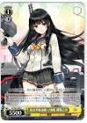 磯風乙改 (艦これ)