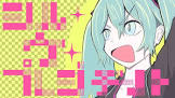 ナナホシ管弦楽団 (ボカロP)