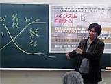 木下ちがや