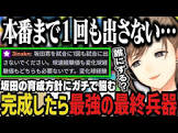 白瀬【にじさんじ切り抜き】