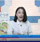 長嶺加奈子