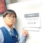 事務員G