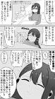 森なつめ (ライター)