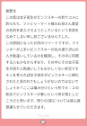 ピンフスキー