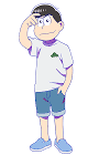 松野カラ松