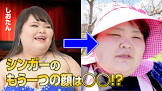 しおたん