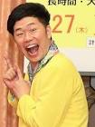 吉田裕 (お笑い芸人)