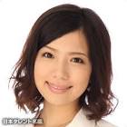 中井亜希