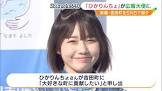 ひかりんちょ