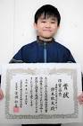 鈴木敬太