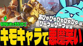 すももチャンネル (ゲーム実況)