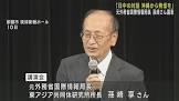 孫崎享