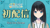 七種みもり
