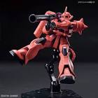 シャア専用ザクII