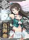 鳥海改二 (艦これ)