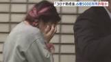 坂川馨