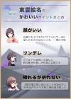 東雲絵名