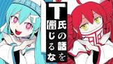 ピノキオピー