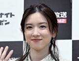 永野芽郁