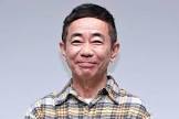 木梨憲武