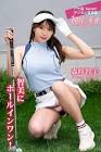 森咲智美