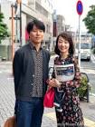 井上富美子