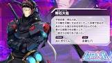 永倉仁八