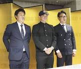 橿渕聡