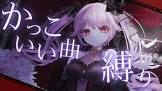 朔桜衣澄