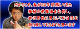 剣崎進