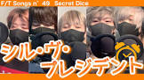 SecretDice