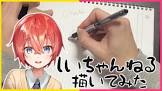 しいちゃんねる