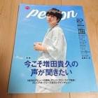 神谷智洋