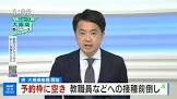 三瓶宏志