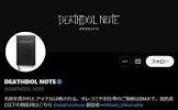 DEATHDOL NOTE