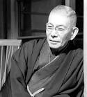 中村天風